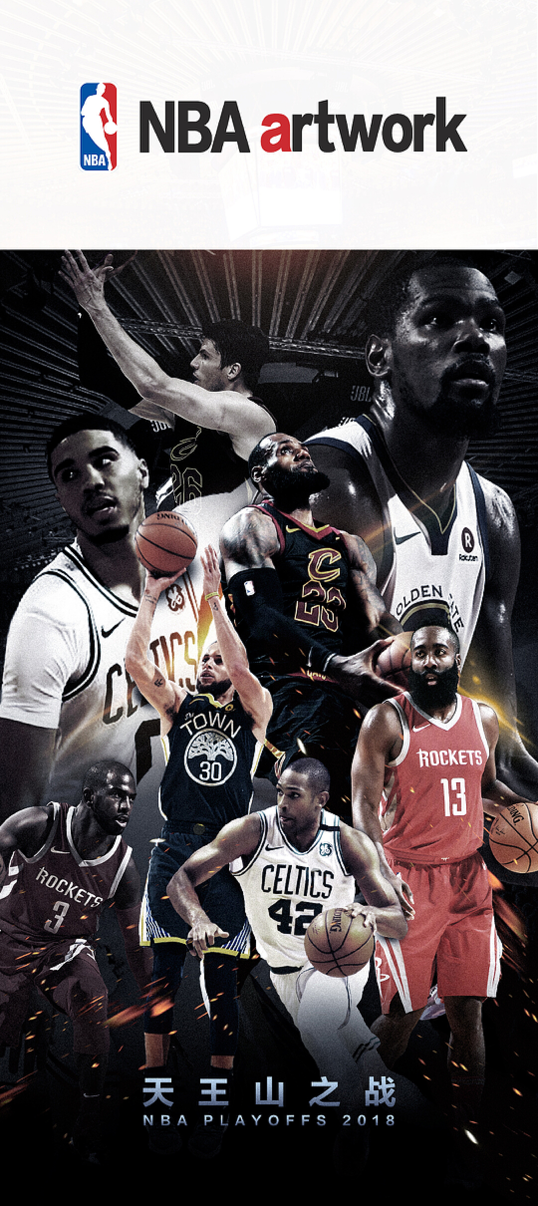 的默契程度 的默契程度