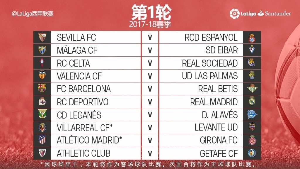 巴西女排的 巴西女排的